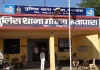 स्कूल का शौचालय तोड़ने पर भड़की छात्राएं! पारागांव में सड़क पर उतरे बच्चे, गेट पर जड़ा ताला; चक्काजाम से थमा रास्ता