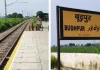 दिल्ली-सहारनपुर रेलमार्ग पर बड़ा खतरा टला! ट्रैक पर रखी थीं 20-25 टाइल्स, लोको पायलट की सतर्कता से बची 260 यात्रियों की जान