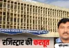 18 महीने तक कर्मचारी की तनख्वाह पर कथित कब्जा! भिलाई विश्वविद्यालय के रजिस्ट्रार पर गंभीर आरोप