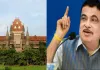 डीपफेक और AI कंटेंट पर बॉम्बे हाईकोर्ट सख्त, नितिन गडकरी के मामले में मेटा-गूगल को निर्देश
