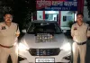 कार में भरा था कैश! अर्टिगा से मिले 11.98 लाख रुपये, कागज नहीं दिखा सका चालक; 20 लाख का सामान जब्त