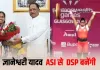 कॉमनवेल्थ में सिल्वर जीतते ही ज्ञानेश्वरी यादव को मेगा गिफ्ट! ASI से सीधे DSP, 30 लाख सम्मान राशि का ऐलान