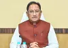 IGKV पेपर लीक पर सरकार का सख्त रुख! CM साय बोले- परीक्षा की शुचिता से खिलवाड़ करने वालों पर होगी कड़ी कार्रवाई