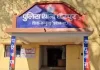 सरगुजा में खौफनाक वारदात: माता-पिता की हत्या का आरोप, शव बोरी में भरकर ठिकाने लगाने की कोशिश; दूसरा बेटा पहुंचा तो भागा आरोपी