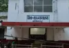 अंबिकापुर में बेनामी संपत्ति पर कोर्ट का शिकंजा! पूर्व कलेक्ट्रेट क्लर्क को 4 साल की जेल, आय से 1049 गुना ज्यादा संपत्ति का मामला