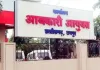 ओवररेटिंग से भ्रष्टाचार तक... आबकारी विभाग का बड़ा एक्शन, 3 अफसरों पर गिरी गाज