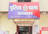 पार्किंग में खड़ी एक्टिवा हुई चोरी, 24 घंटे में आरोपी गिरफ्तार