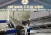 स्वामी आत्मानंद स्कूल में टली बड़ी अनहोनी! बारिश के बीच भरभराकर गिरी छत, प्रिंसिपल ऑफिस समेत 4 कमरे क्षतिग्रस्त