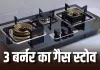 सुबह खाली पेट पानी पीना कितना फायदेमंद? जानें क्या है सच और किन बातों का रखें ध्यान