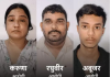 AI वाली फर्जी पहचान से पुलिस बनकर होटल में धमकी, 70 हजार की ठगी! 3 गिरफ्तार; मास्टरमाइंड अब भी फरार