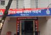 बिलासपुर प्रेस क्लब विवाद: पूर्व अध्यक्ष इरशाद अली ने दी कार्यकारिणी सदस्य कैलाश को जान से मारने की धमकी, FIR दर्ज