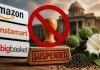 कर्नाटक में Amazon, Instamart और BigBasket पर एक्शन! धतूरा की ऑनलाइन बिक्री पर फूड लाइसेंस सस्पेंड