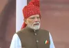 Independence Day 2026: लाल किले से PM मोदी का बड़ा संदेश,‘अब छोटे सपनों से काम नहीं चलेगा’, 2047 तक विकसित भारत का संकल्प, देखे लाइव 
