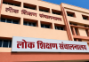 सुप्रीम कोर्ट की सुनवाई से पहले छत्तीसगढ़ में कोचिंग सेंटरों की जांच, कलेक्टरों से तीन दिन में मांगी रिपोर्ट