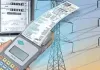 Chhattisgarh Electricity Tariff: अगस्त के बिजली बिल में लगेगा महंगाई का झटका, जानिए कितनी बढ़ीं नई दरें