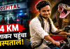 गले में जिंदा सांप लपेटकर बाइक 14 KM चलाकर अस्पताल पहुंचा युवक! बोला- डॉक्टर पहचान सकें, इसलिए साथ ले आया, देखे वीडियो