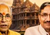 राम मंदिर चढ़ावा मामले में बड़ा मोड़! SIT की फाइनल रिपोर्ट में चंपत राय-अनिल मिश्रा का नाम नहीं, 8 आरोपियों पर जांच आगे