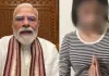 Ruchika Singh Viral Video: विवादित बयान के बाद रुचिका सिंह का माफी वाला वीडियो वायरल, बोलीं- 'मुझसे गलती हुई, मुझे माफ कर दीजिए'