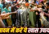 Sawan 2026: सावन में शिवलिंग पर चढ़ाएं ये चीजें, शनि की साढ़ेसाती-ढैय्या में राहत की मान्यता