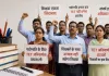 Chhattisgarh Teachers Protest: शिक्षकों ने खोला TET के खिलाफ मोर्चा! बोले- अनुभव और वरिष्ठता के आधार पर मिले प्रमोशन, 18 अगस्त को सरकार को देंगे ज्ञापन