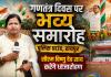रायपुर में गणतंत्र दिवस समारोह की भव्य तैयारी, पुलिस ग्राउंड में गूंजेगा देशभक्ति का जज्बा; CM साय करेंगे ध्वजारोहण