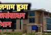 छत्तीसगढ़ जल संसाधन विभाग का अजब खेल: हाईकोर्ट के स्टे को ठेंगा, जूनियर को 'मलाईदार' कुर्सी, और सीनियर गड्ढे में 