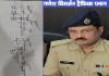 गणेश विसर्जन को लेकर बिलासपुर में बदला ट्रैफिक प्लान, कई रास्तों पर गाड़ियों की एंट्री बंद; जानें कौन सा रूट रहेगा खुला