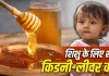 Baby Care Tips: 1 साल से छोटे बच्चे को शहद देना क्यों है खतरनाक? जानें क्या कहते हैं एक्सपर्ट