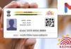 Aadhaar Email Update: आधार में Email ID जोड़ने का मौका, 31 दिसंबर तक नहीं लगेगी ₹75 फीस; ऐप से ऐसे करें अपडेट