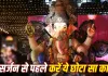 Ganpati Visarjan 2026: गणपति बप्पा की विदाई से पहले घर से हटा दें ये 4 चीजें, सुख-समृद्धि के लिए जानें वास्तु मान्यताएं