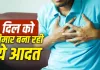 रोज 5-7 KM दौड़ने और हेल्दी डाइट के बावजूद क्यों पड़ा हार्ट में स्टेंट? डॉक्टर ने बताई नींद से जुड़ी अहम बात