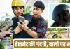 Bike Taxi Helmet: बाइक राइड में मिला गंदा हेलमेट बन सकता है स्कैल्प की परेशानी की वजह? जानें डर्मेटोलॉजिस्ट की सलाह