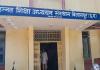 प्रिंसिपल के फर्जी हस्ताक्षर-सील से 5 प्राध्यापकों का तबादला! तारबाहर पुलिस ने दर्ज किया केस