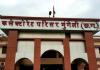 जांच, निलंबन और फिर 'प्रमोशन': 55 लाख के मानदेय घोटाले में फंसे एमएल पटेल बने मुंगेली के नए DEO 