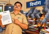 आबकारी के करोड़पति लिपिक का नया कारनामा : अपना ट्रांसफर रुकवाने बॉस के नाम से मंत्रालय भेजा फर्जी पत्र 