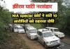 झीरम घाटी नरसंहार: 13 वर्ष लंबे संघर्ष के बाद NIA कोर्ट का फैसला, बचे हुए सभी 10 आरोपित दोषी करार
