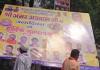 बिलासपुर का पॉवर सेंटर: अमर के जन्मदिन वाले पोस्टर 'गुमशुदा', आखिर निगम चला रहा किसके इशारे पर कैंची?