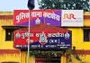 बच्चा SNCU में, मां अस्पताल से लापता… रातभर खोजते रहे परिजन, जेंजरा में पेड़ पर मिला नवप्रसूता का शव, जांच में जुटी पुलिस