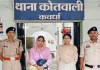 Kawardha Suicide Case: चार साल का लिव-इन रिश्ता, शादी को लेकर बढ़ा विवाद… युवक की मौत के बाद पार्टनर गिरफ्तार, जांच में सामने आई धमकी की बात