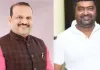 Maharashtra Crime: मदद के बहाने बुलाया, फार्महाउस ले गए… पूर्व BJP विधायक और बर्खास्त पुलिसकर्मी पर महिला से गैंगरेप का आरोप