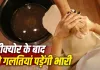 Manicure-Pedicure के बाद न करें ये 5 गलतियां, वरना बढ़ सकती है टैनिंग और त्वचा हो सकती है रूखी