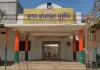 Raigarh Politics: पुसौर में भाजपा के 8 पार्षदों ने छोड़ी पार्टी, अध्यक्ष की कार्यशैली पर नाराजगी; सामूहिक इस्तीफे से गरमाई सियासत