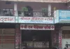 Balrampur Medical News: दवा लेने पहुंचे बुजुर्ग को लगा दिए 2 इंजेक्शन, फिर हो गए बेहोश! मेडिकल स्टोर में ‘क्लिनिक’ का खेल, जांच शुरू