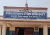 स्कूल में शराब के नशे में पहुंचे व्याख्याता पर गिरी गाज, बिना अनुमति गैरहाजिरी भी पड़ी भारी; शिक्षा विभाग ने किया निलंबित