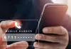 Bank Mobile Number Update: बैंक अकाउंट में मोबाइल नंबर बदलना है? घर बैठे ऐसे करें अपडेट, ब्रांच जाने की जरूरत नहीं