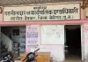 तीन साल से बिजली बिल लंबित, आखिर कट गया कनेक्शन! देवकर तहसील कार्यालय पर 75 हजार से ज्यादा बकाया