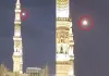 Saudi Arabia: मक्का के आसमान में ड्रोन से मचा हड़कंप! सऊदी एयर डिफेंस ने किया इंटरसेप्ट, हूतियों ने मक्का को निशाना बनाने से किया इनकार