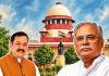 Bhupesh Baghel News: सुप्रीम कोर्ट से नहीं मिली राहत, चुनाव याचिका खारिज कराने की SLP खारिज; 5 अक्टूबर को हाईकोर्ट में सुनवाई