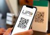 UPI Payment Charges: 2,000 तक UPI पेमेंट पर नहीं लगेगा कोई चार्ज, सरकार ने बैंकों को दिया बड़ा निर्देश