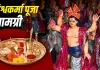 Vishwakarma Puja 2026: 17 सितंबर को होगी विश्वकर्मा पूजा, पूजा की थाली में जरूर रखें ये जरूरी सामग्री